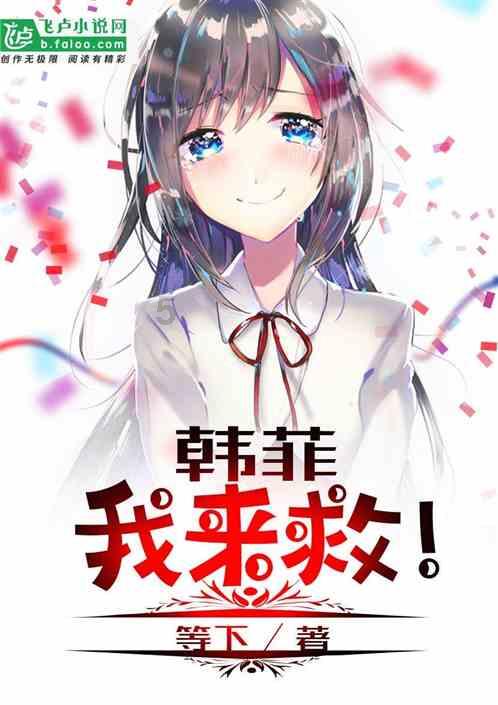 商人逃生