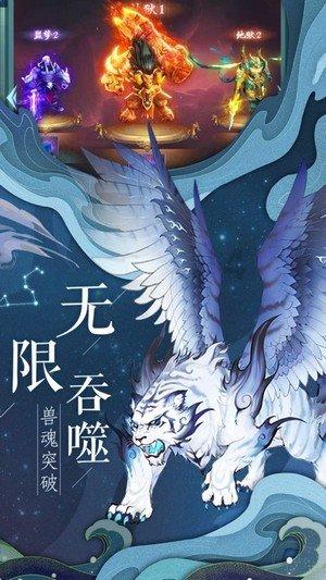 春雨直播app