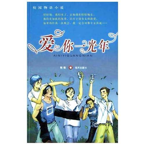 圣女之歌零