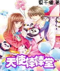 清宫Q传