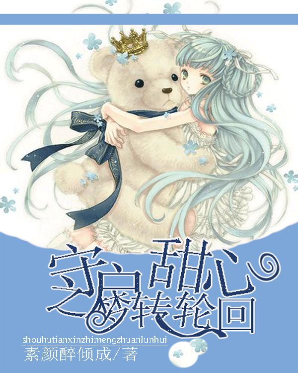 救援印度女子