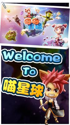 夏之许诺