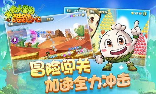 英勇骑士向前冲