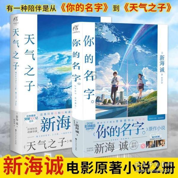 植物大战僵尸2