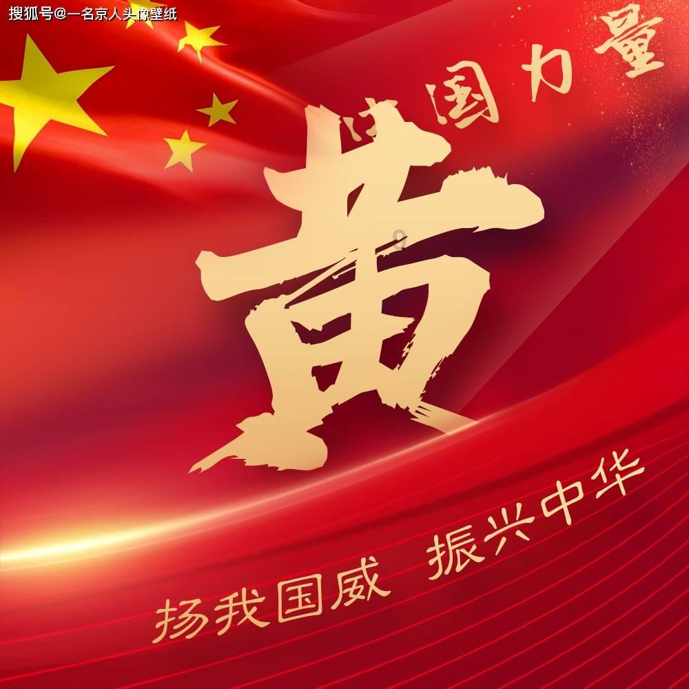 红色盒子小人