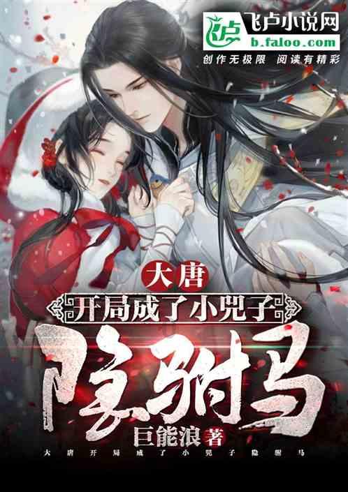 沉睡之间