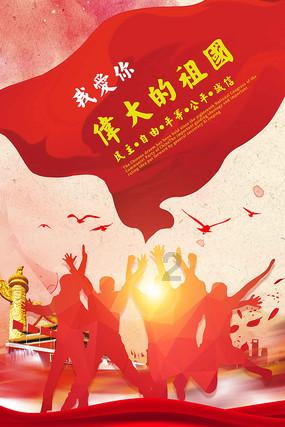 春联有什么来历？游戏画面