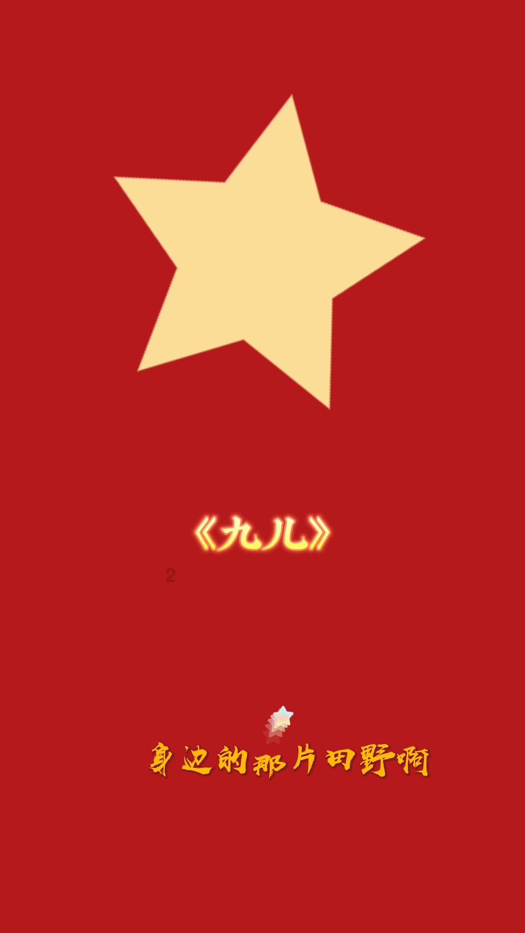人在职场，最不能犯什么样的错误？