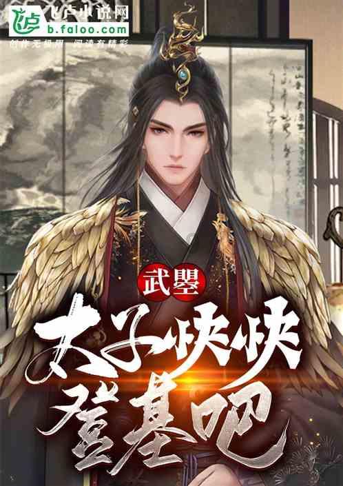逍遥觅仙