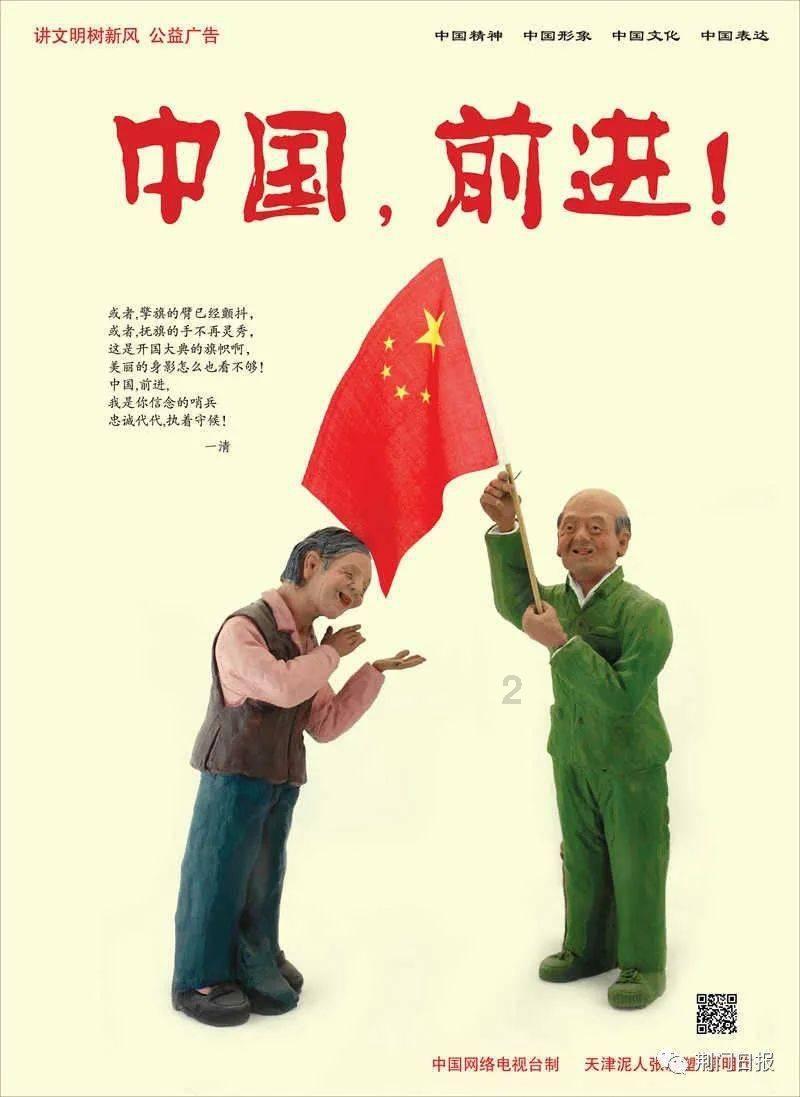 竹波万里 三产融合 四川创新推动竹产业高质量发展