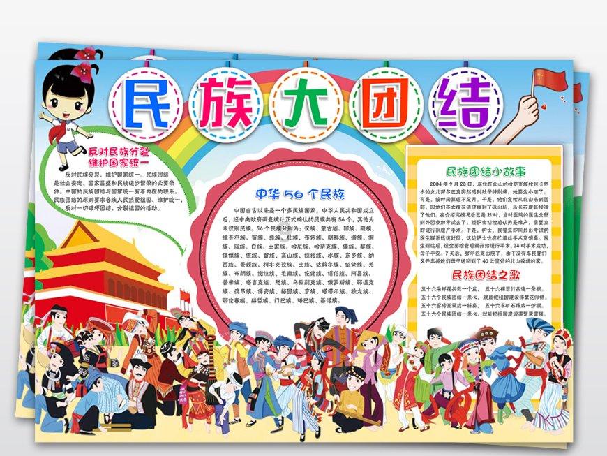 拯救落难小鸟