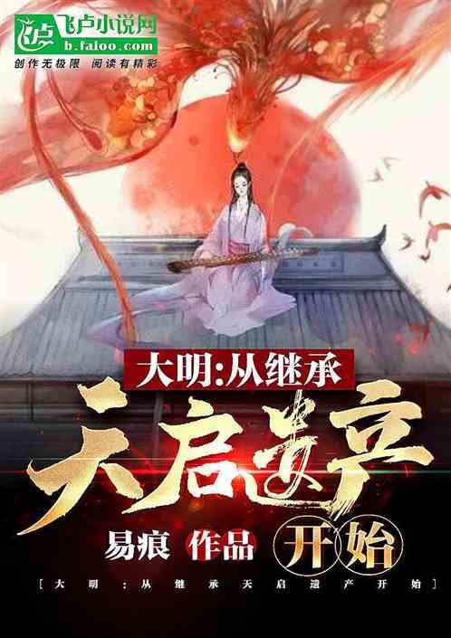 天堂的烦恼