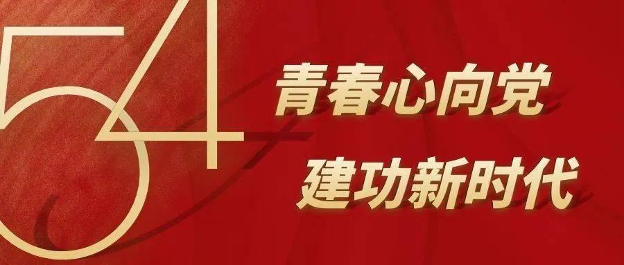 短道速滑世界冠军孔雪：在速度与激情的冰上赛道不断挑战自我