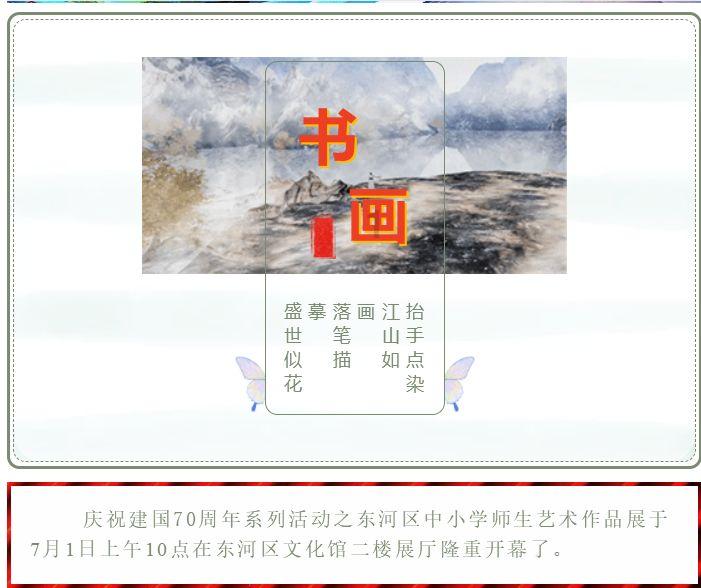 救援受困的鹭