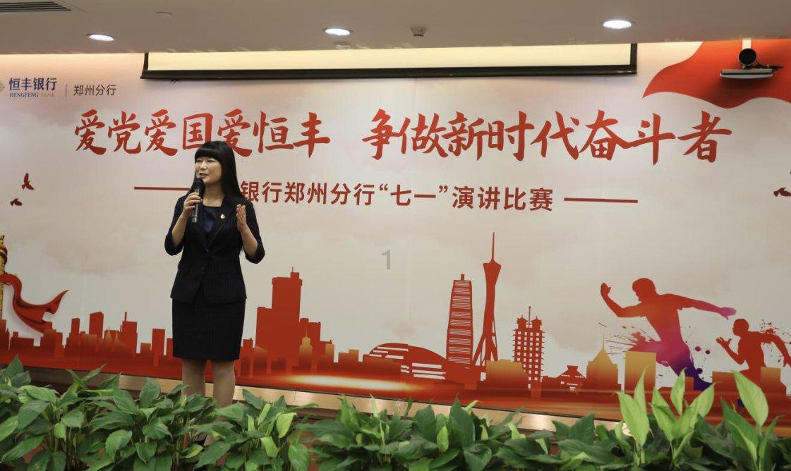 晶体管