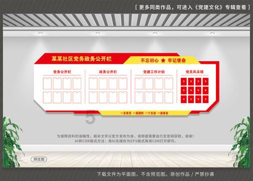 欢乐碰碰车3D