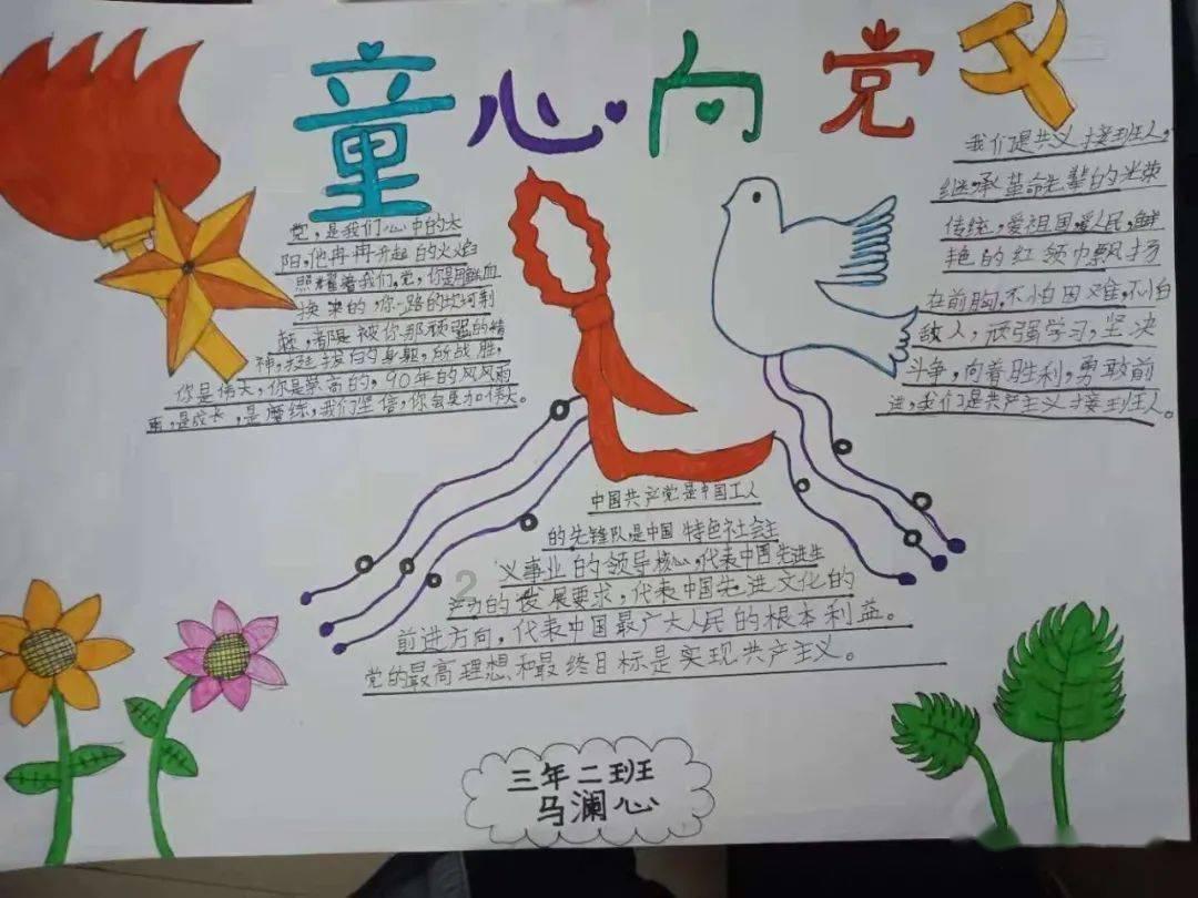 永州丨朱洪武主持召开2024年第3次市委常委会会议