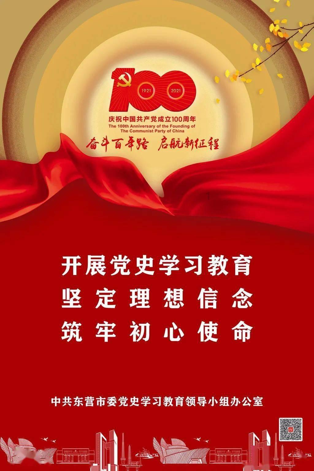 【高清组图】贵州丹寨：抗雪凝保畅通