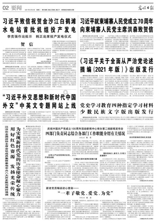 如何打扫厨房？游戏画面