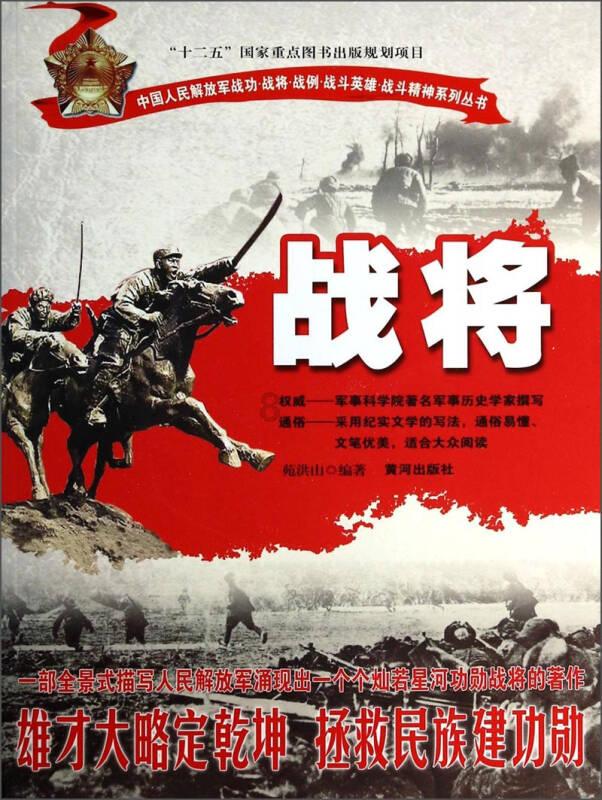 可爱的小孔雀救援