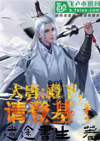 茂密丛林逃生