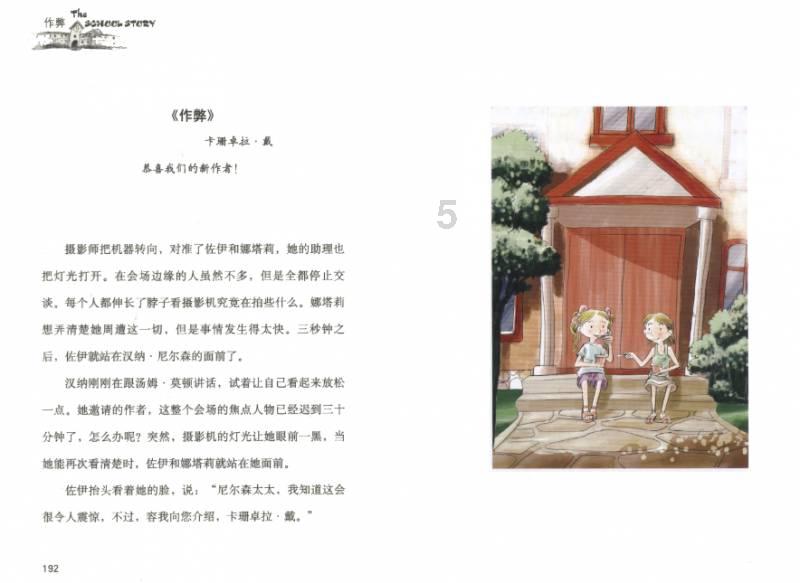 汽车拔掉钥匙不熄火什么原因，自动挡汽车钥匙拔了，不熄火什么原因？游戏画面