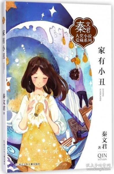 用16个边长1厘米的正方形可以拼成多少种不同的长方形？