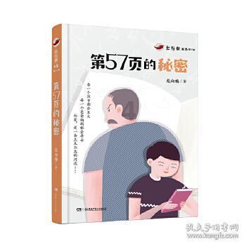 一路骑行一路美景，铜鉴湖单车嘉年华热力开启​